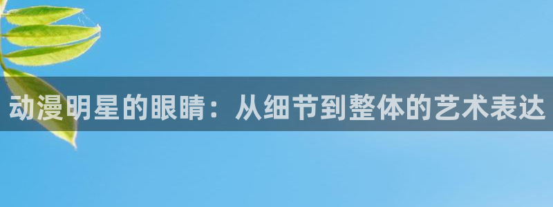 儿童动画片推荐