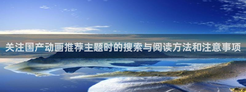动漫共和国网站